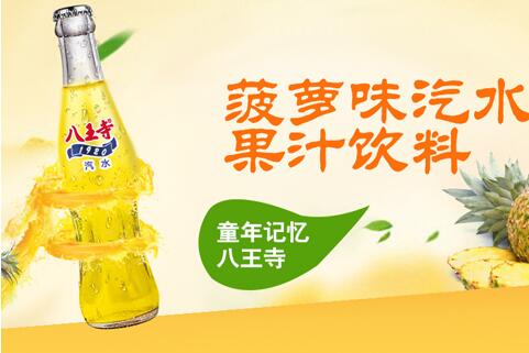 星空体育WWF:咖啡新贵爆发！BROS财报喜人股价盘后大涨！