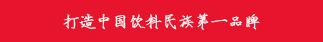 星空体育WWF